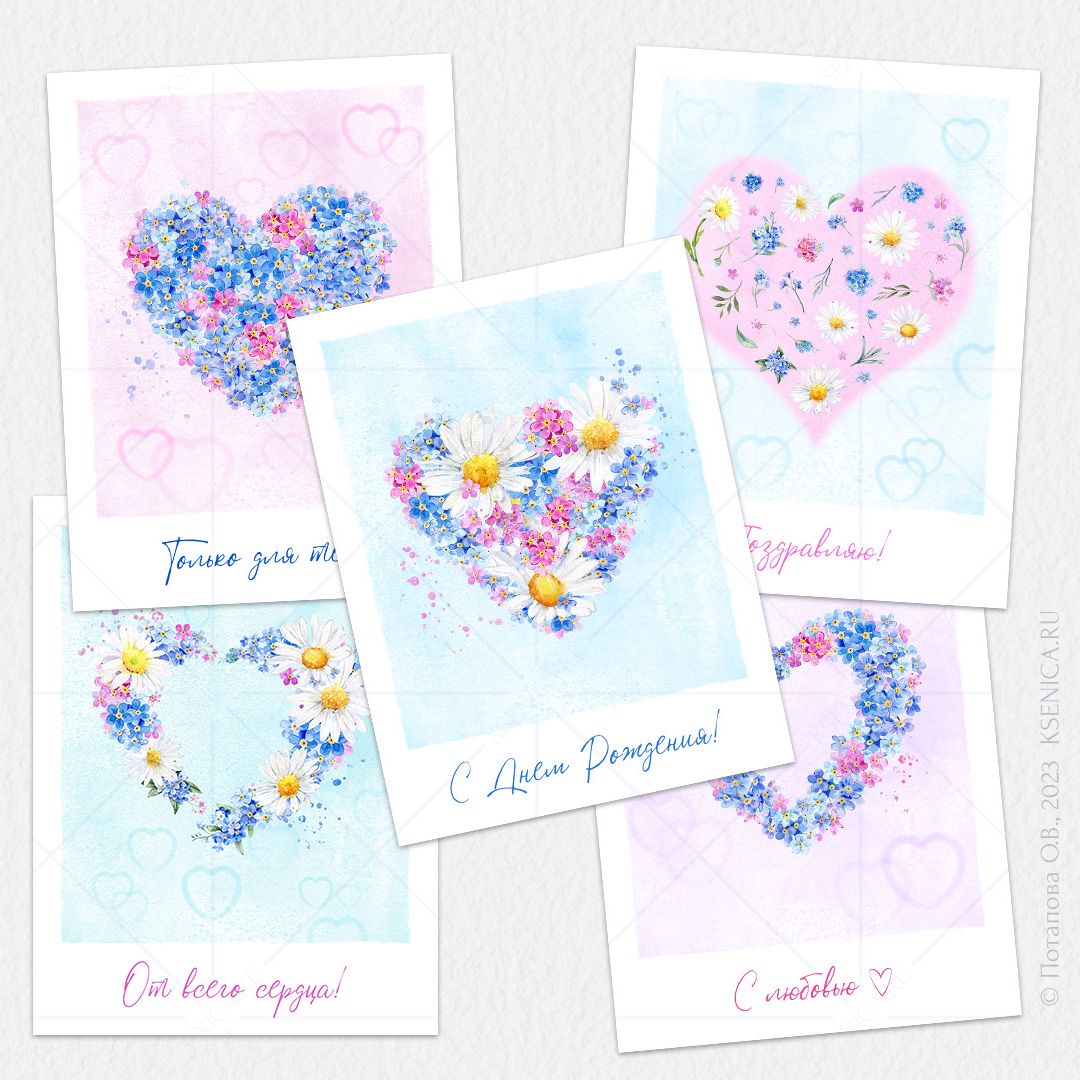 Поздравительные мини-открытки Цветочное сердце | Бирки на подарок | Шаблон для распечатки