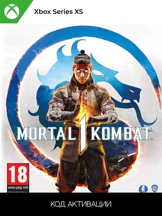 Mortal Kombat 1 (2023) XBOX для SERIES XS (Ключ активации)