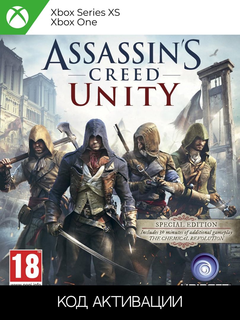 Assassin's CREED UNITY XBOX для ONE/SERIES XS (Ключ активации ...