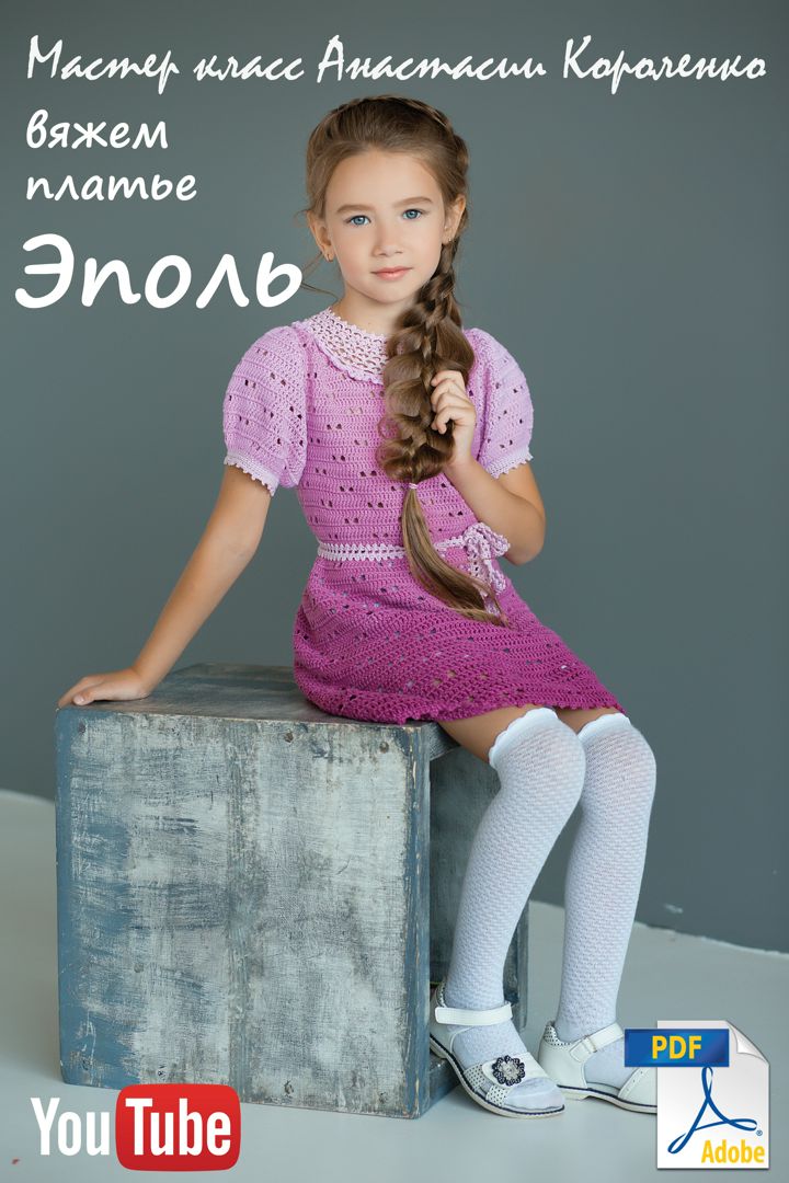 С 1 апреля в России расширяется перечень одежды, которая подлежит маркировке
