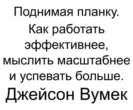 Почему DPoS эффективнее