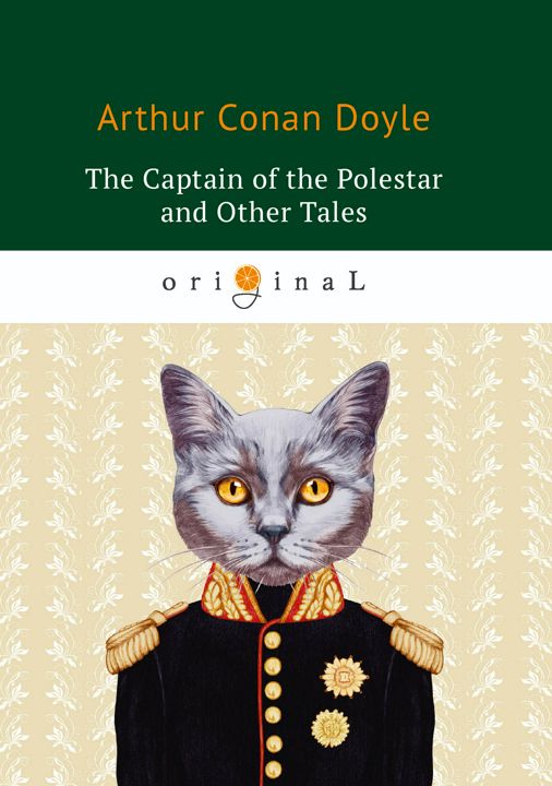 The Captain of the Polestar and Other Tales