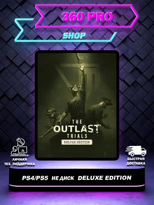 The Outlast Trials Deluxe Edition PS4|PS5