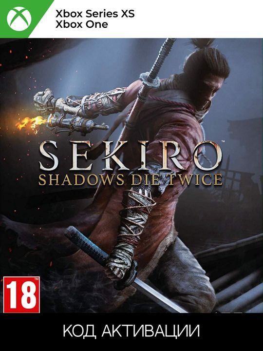 SEKIRO: SHADOWS DIE TWICE GOTY EDITION XBOX для ONE/SERIES XS (Ключ активации)