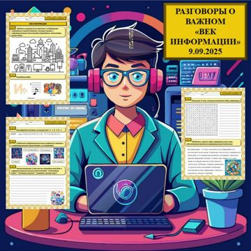 Год наставника. Разговоры о важном классный марафон. Разговоры о важном 6 класс 2024 год. Разговор о важном 27 апреля 3-4 класс. Разговор о важном 6 мая 2024 10 класс.