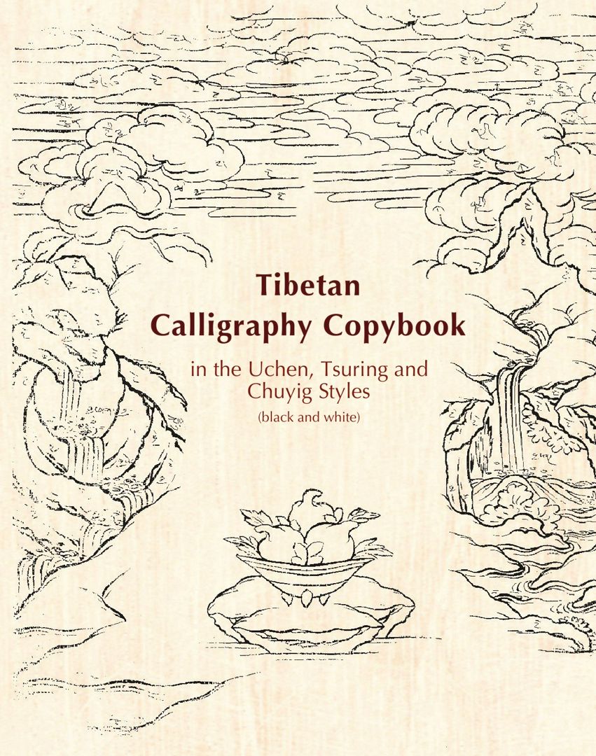 Tibetan Calligraphy Copybook in the Uchen, Tsuring and Chuyig Styles. Black and white