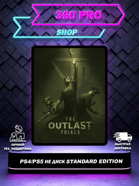 The Outlast Trials Standard Edition PS4|PS5