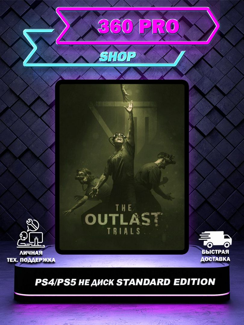 The Outlast Trials Standard Edition PS4|PS5