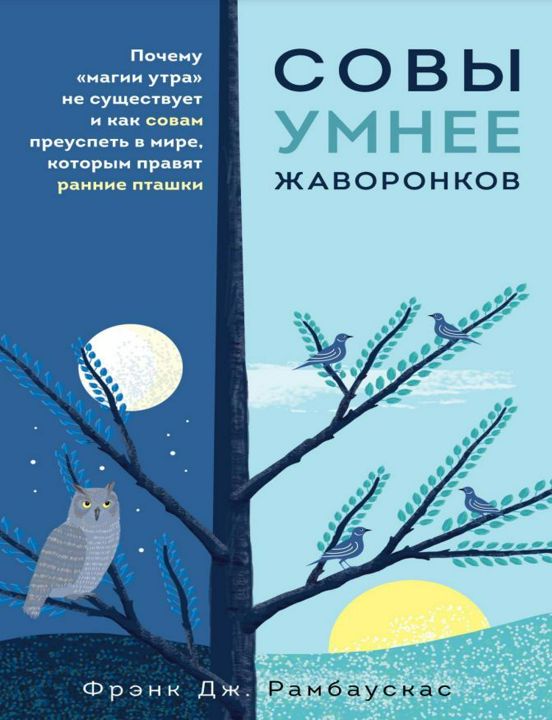 Невидимые шрамы. Как распознать психологическое насилие - Томас Шеннон ...