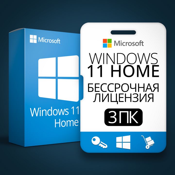 AIDA64 Extreme Edition на 5 ПК – Ключ активации Аида64 Экстрим для 5 ПК ...