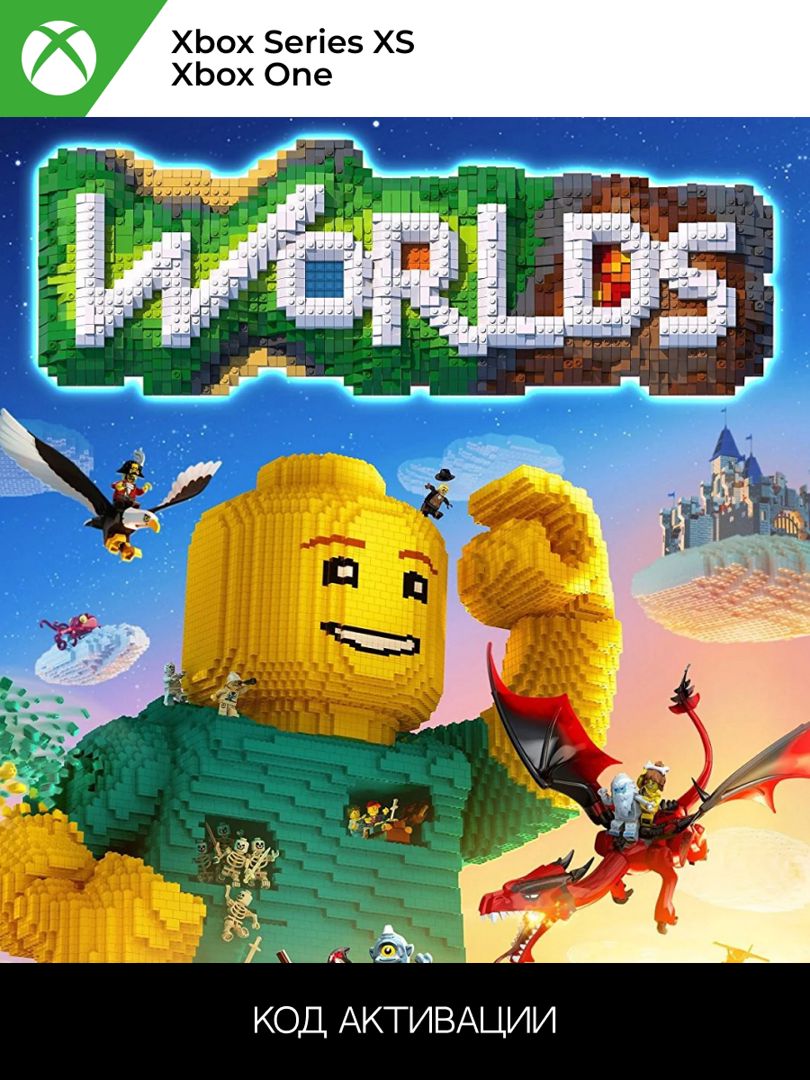 Lego worlds xbox store one