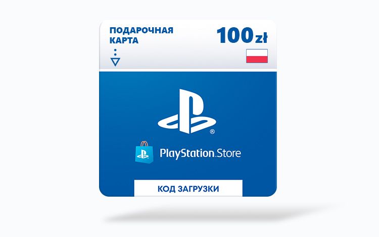 Карта оплаты Playstation Store 100 zl Poland [Цифровая версия]