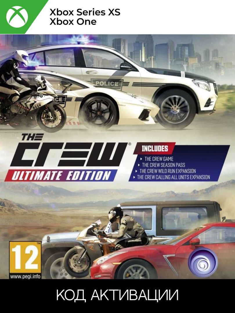 The Crew Ultimate Edition Xbox для ONE/SERIES XS (Ключ активации)
