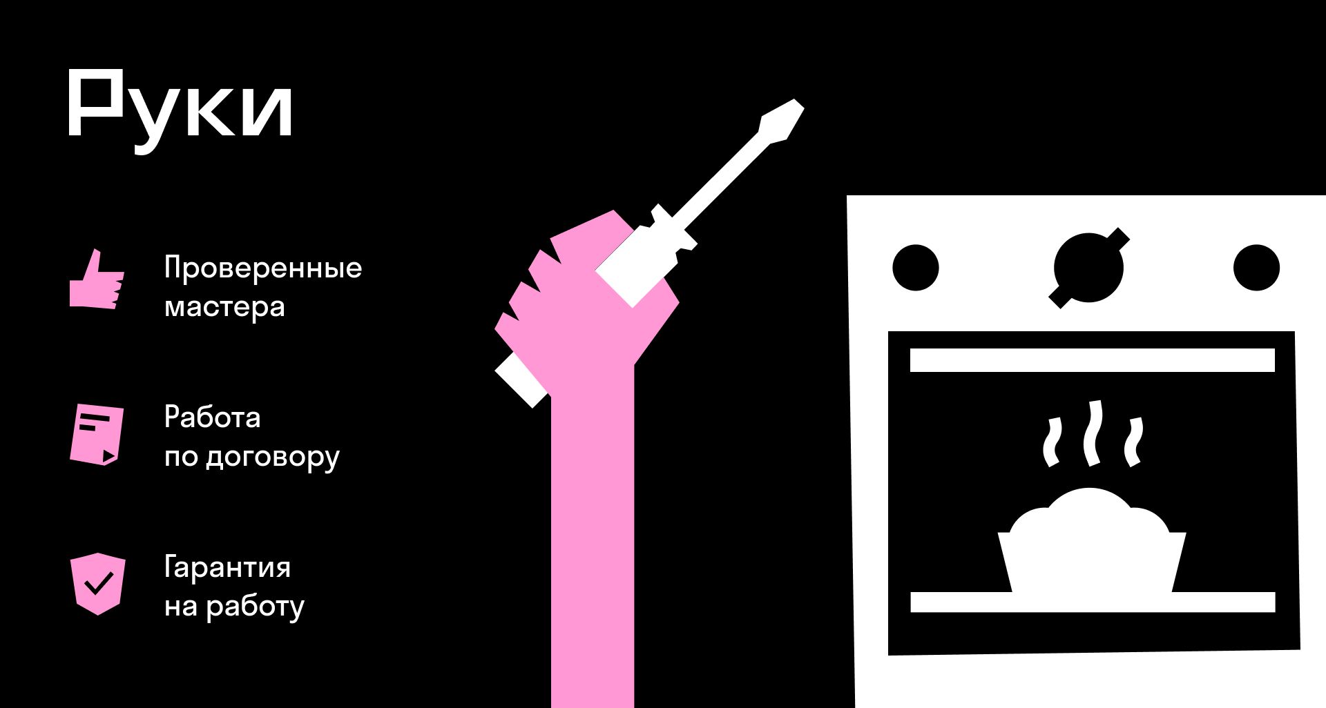 Установка электрического духового шкафа - заказать услугу на ...