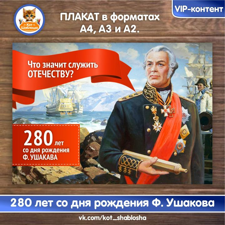 Основы безопасности и защиты родины конспект урока