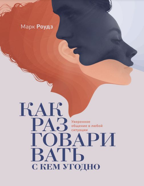 Тренажер памяти: Как развить память за 40 дней - Мур Гарет - скачать на ...