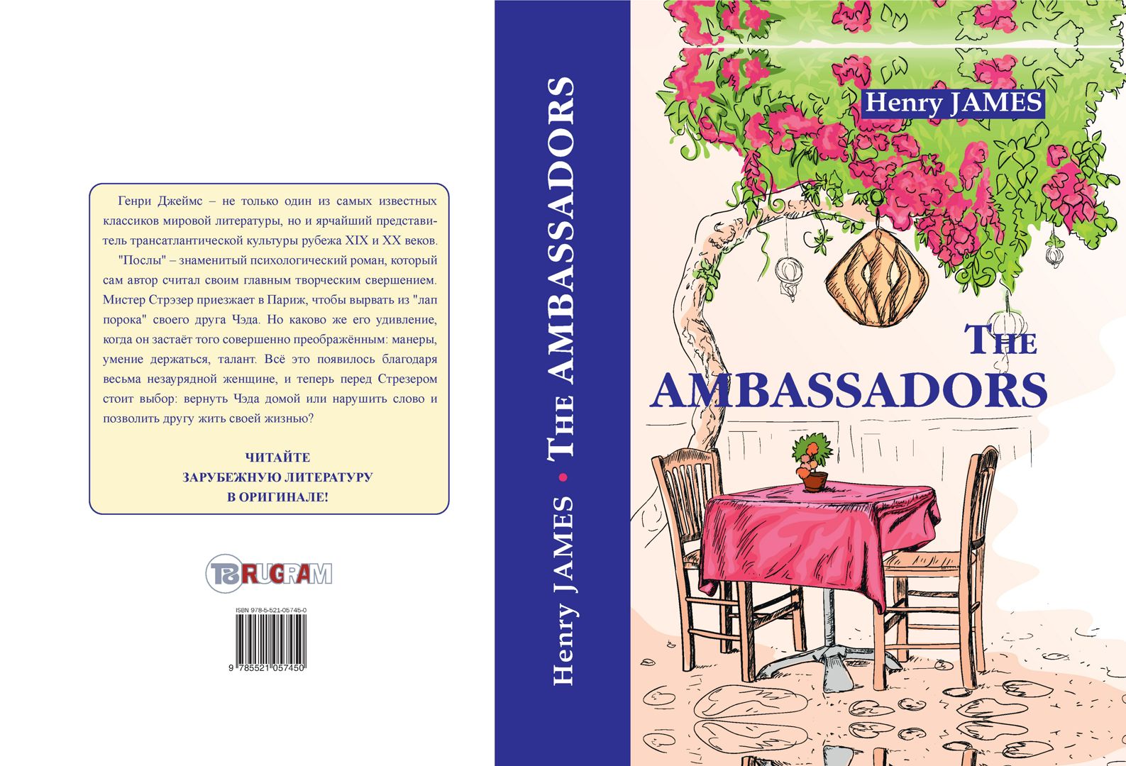 The Ambassadors