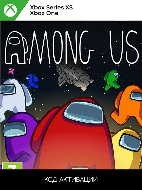 Among Us xbox + Windows (PC) для ONE/SERIES XS (Ключ активации)