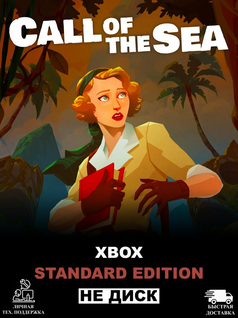 Call of the Sea для XBOX