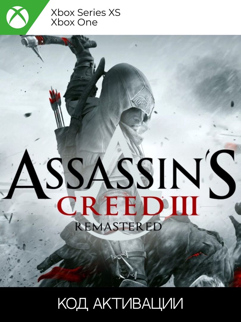 Assassin's CREED III REMASTERED для XBOX ONE/SERIES XS (Ключ активации)