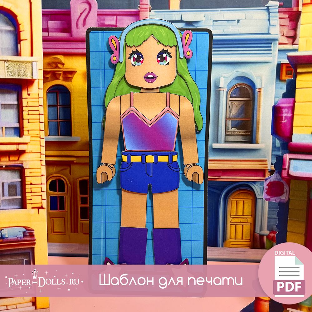 Бумажная кукла роблокс синяя - paper-dolls - скачать на Wildberries  Цифровой | 202752