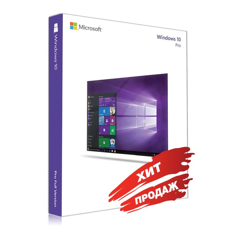 Buy win. Windows 10 Pro Box. Windows 10 коробка. Лицензия Windows 10 коробка. Windows 10 Pro коробка.