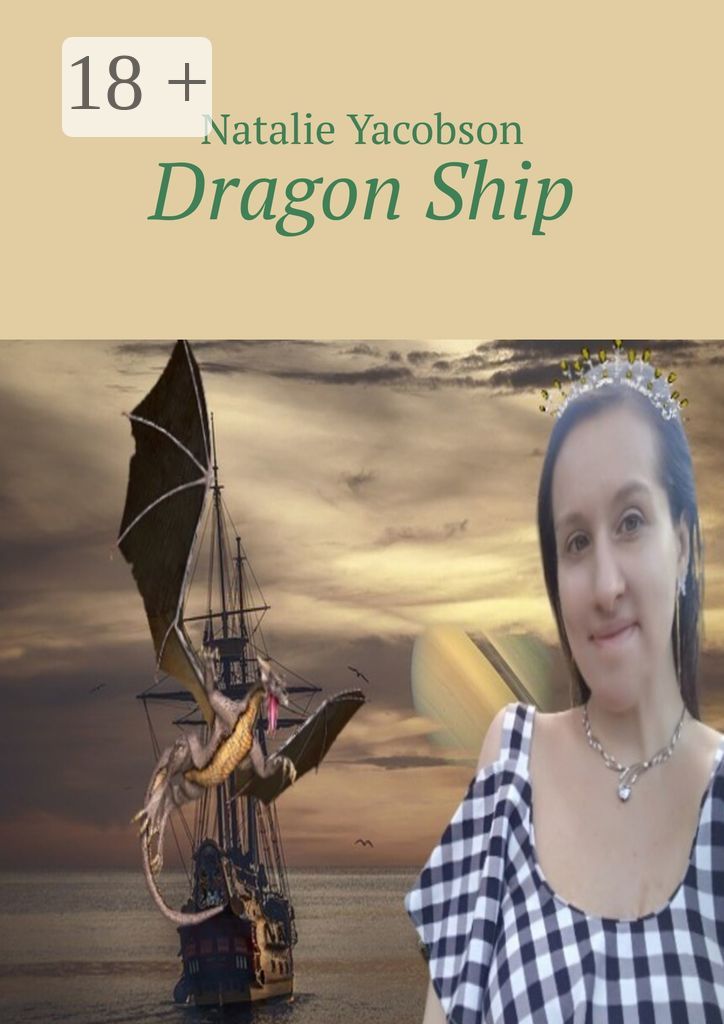Dragon Ship