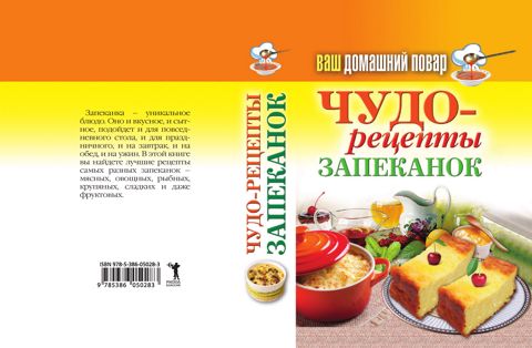 Рецепты с фото простые и вкусные | Чудо-Повар