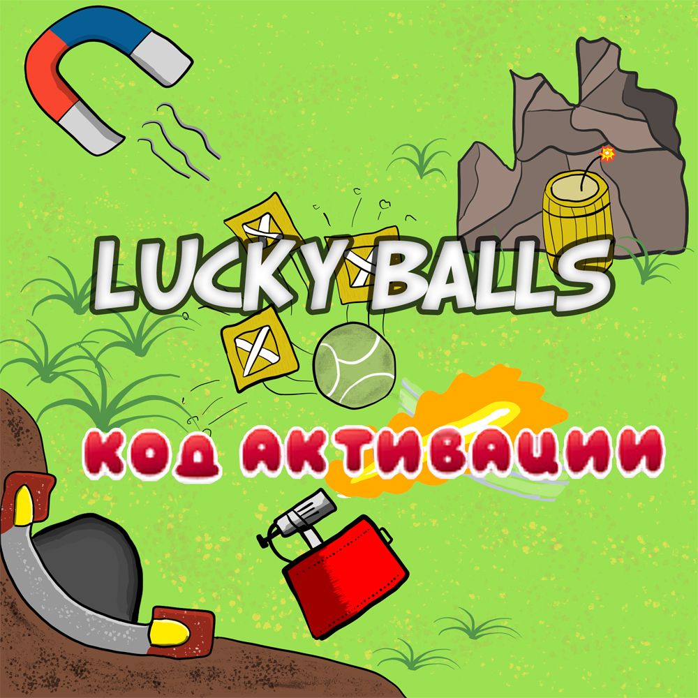 Google Play игра Везучие шары\Lucky balls key game - скачать ключи на ...