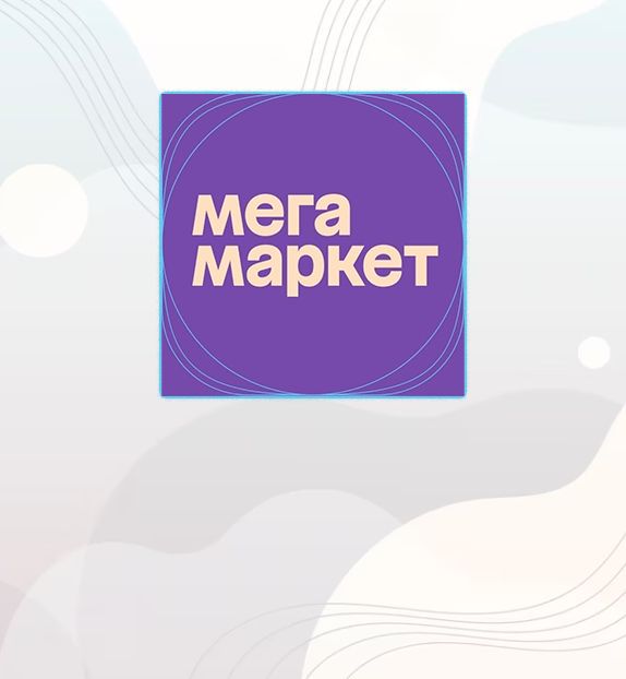 МегаМаркет -2000 от 4000 рублей | скидочный промокод на все категории