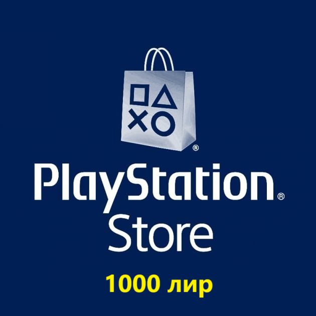 Пополнение кошелька на 1000 лир Вашего аккаунта PSN PS Store PS4|PS5