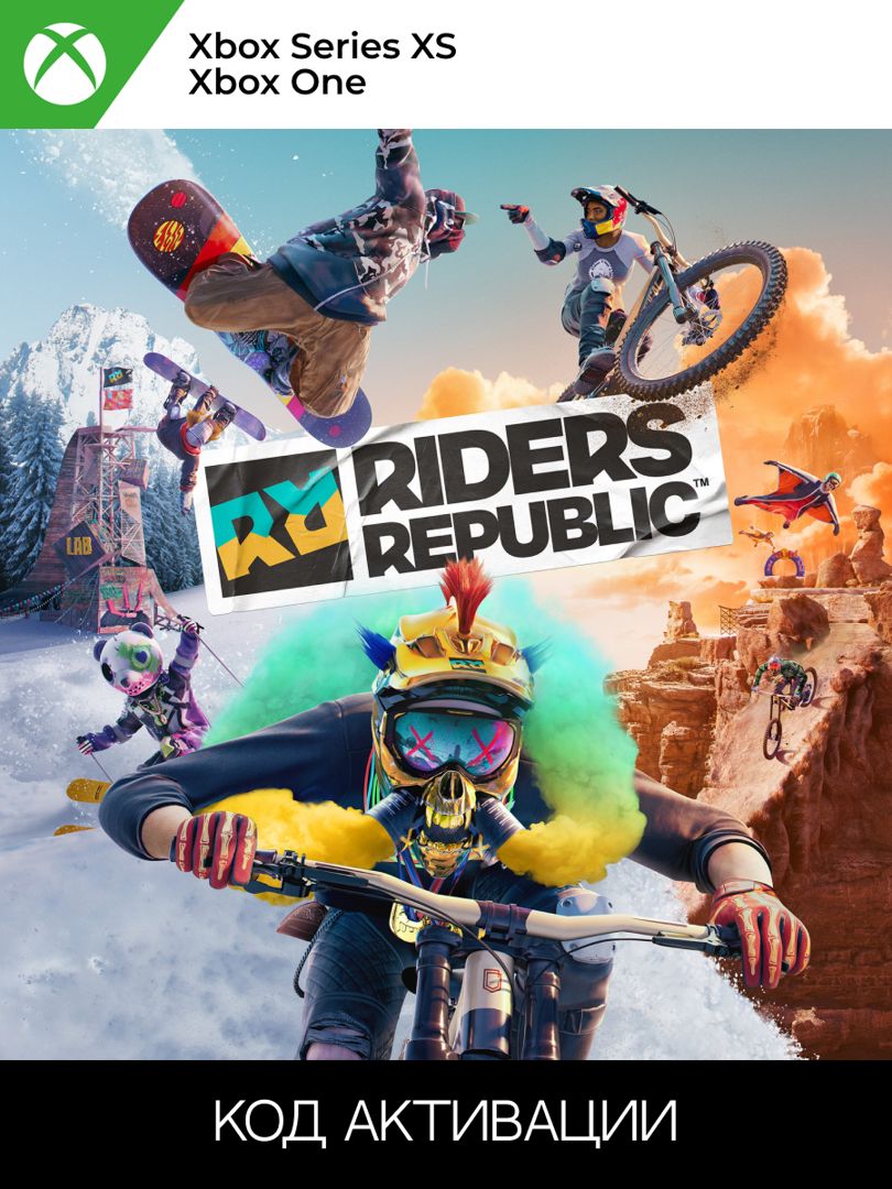 RIDERS REPUBLIC для XBOX ONE/SERIES XS (Ключ активации)