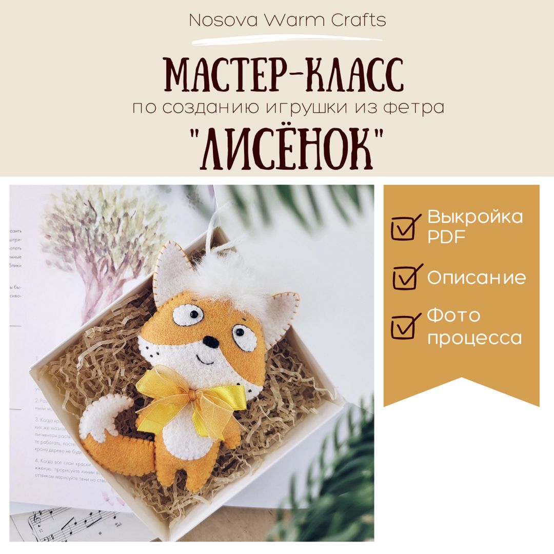 Мастер-класс по росписи народных игрушек из дерева