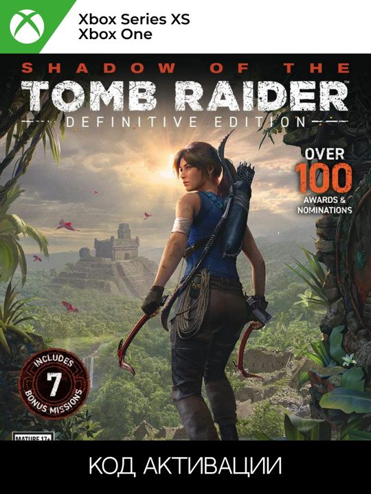 SHADOW OF THE TOMB RAIDER DEFINITIVE EDITION для XBOX ONE/SERIES XS (Ключ активации)