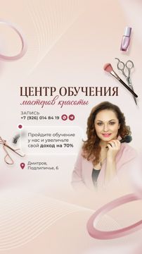 Тетрадь визажиста - Папахина Юлия - скачать на Wildberries Цифровой ...