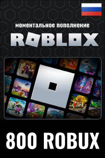 Карта пополнения роблокс Roblox 800 робукс Robux