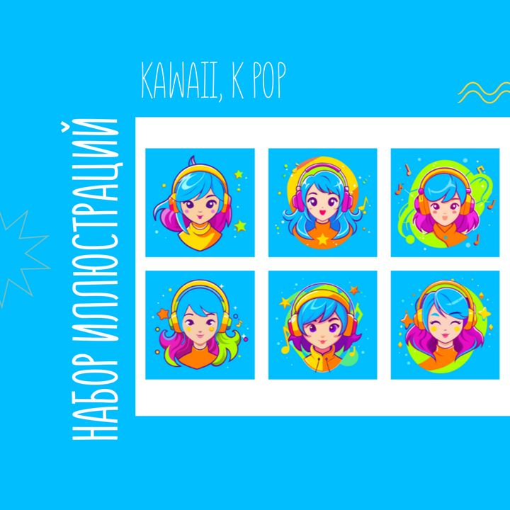 Набор векторных иллюстраций "Девочка с голубыми волосами" в стиле k-pop