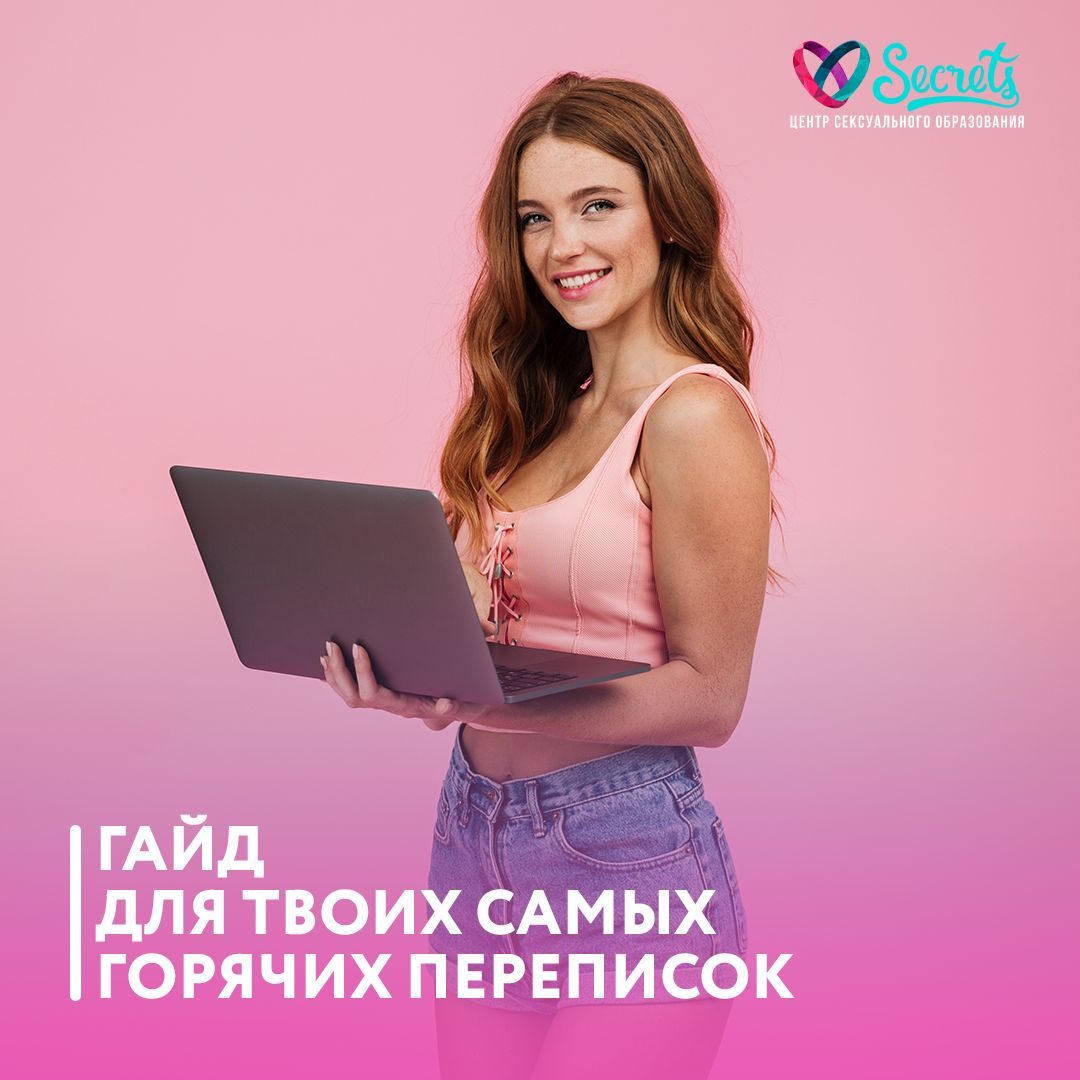 Свидания в самоизоляции: встречи в продуктовом, виртуальный секс и рандеву на дому | lavandasport.ru