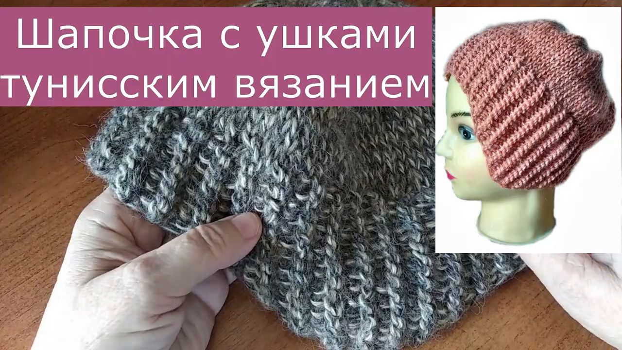 9 модных шапок на осень и зиму тренды с фото — вороковский.рф