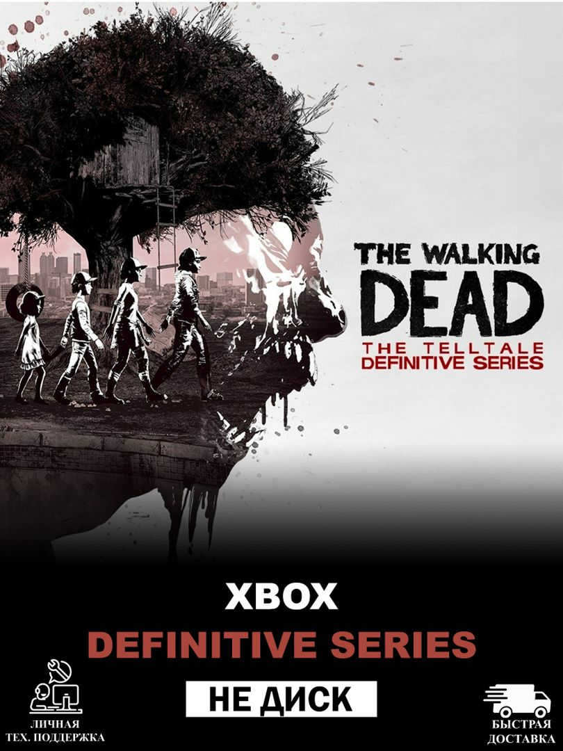 THE WALKING DEAD: THE TELLTALE DEFINITIVE для XBOX