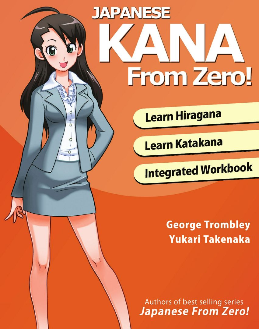 Japanese Kana From Zero!. Proven Methods to Learn Japanese Hiragana and Katakana with Integrated ...