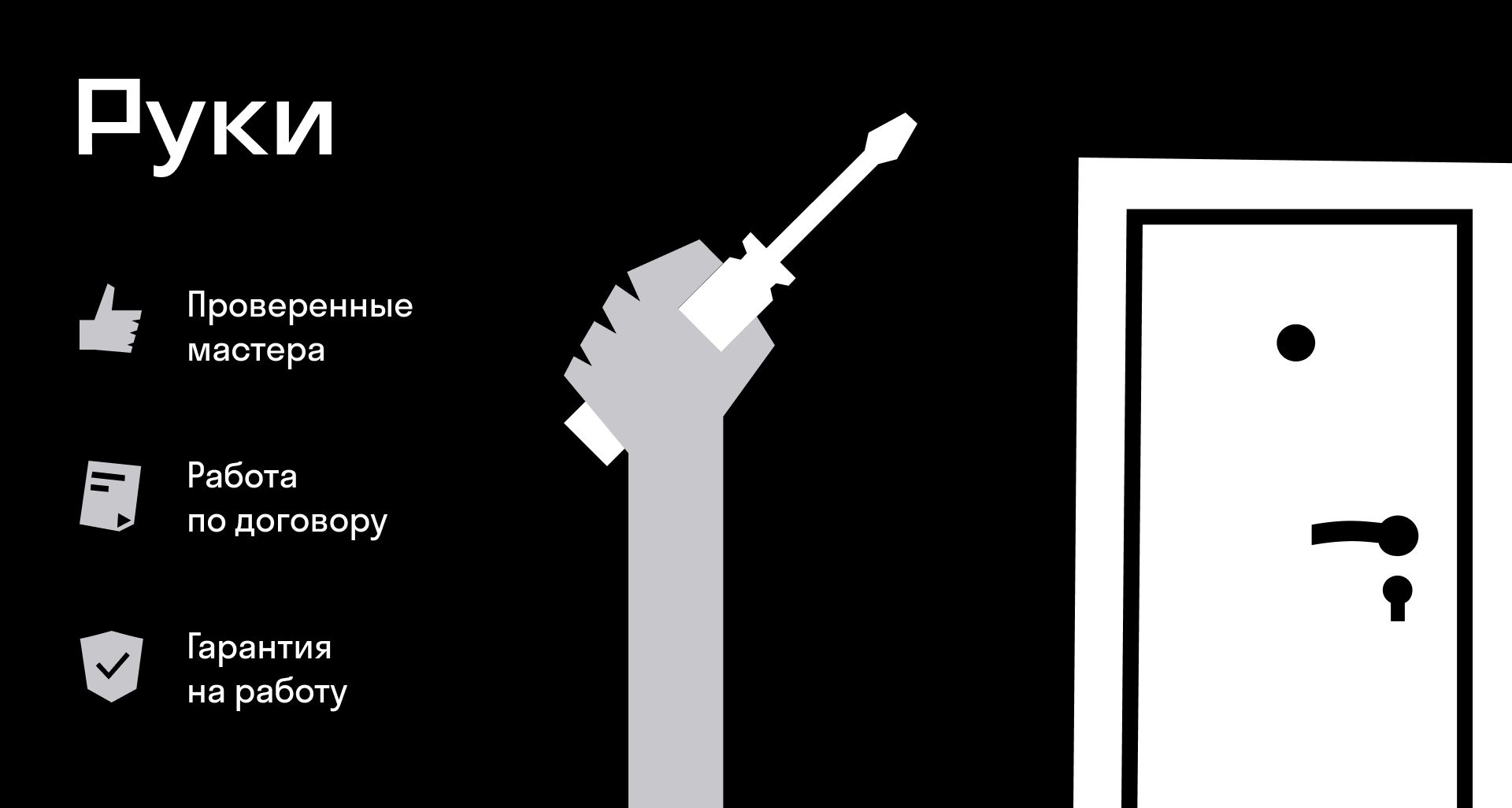 Установка входной двери - заказать услугу на Wildberries Цифровой | 40139