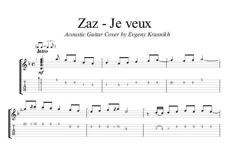 Je veux - Zaz (Минус для гитары)