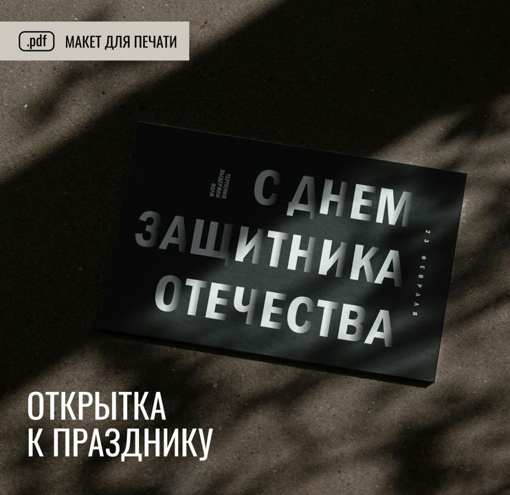 Шаблоны для открыток на день рождения – создавайте и печатайте сами