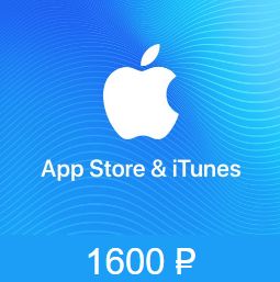 Пополнение счета Apple ID 1600