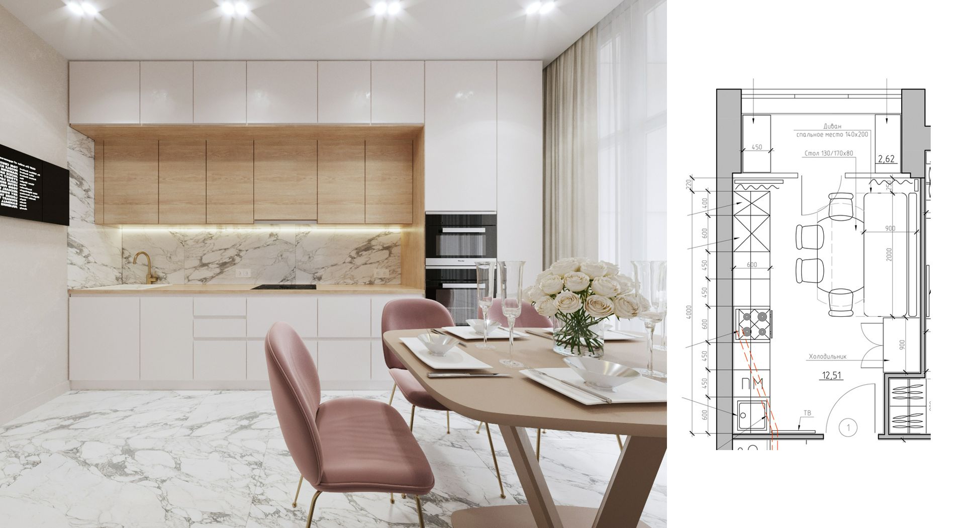Готовая сцена 3D модель дизайн интерьера гостиной кухни коттеджа квартиры дома 3D max/Corona Render
