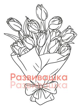 Раскраска Букет тюльпанов - Раскраски для детей печать онлайн