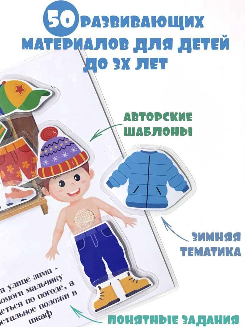 Игры для детей своими руками | ВКонтакте