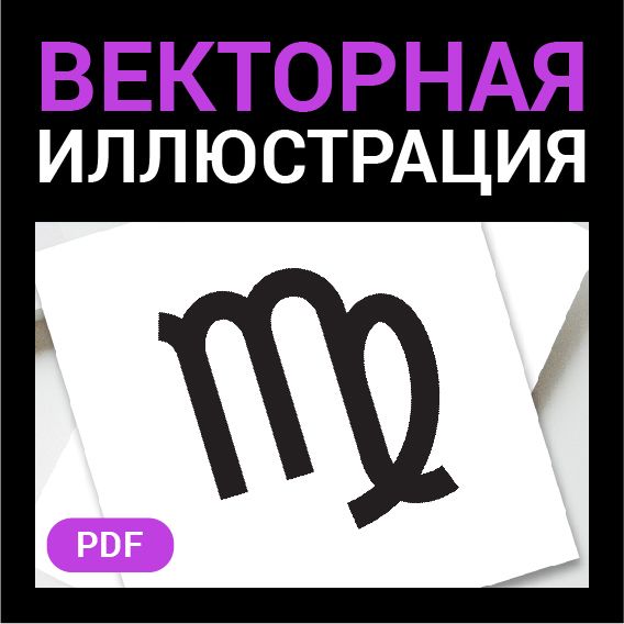 Гороскоп на выходные 25 и 26 мая для всех знаков зодиака