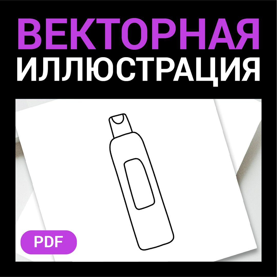 Бутылка-раскраска детская «Передвижник», красная с логотипом: цена в Белгороде